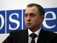 Vladimir Makey